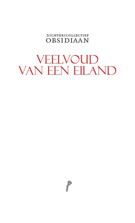 veelvoudvaneeneiland